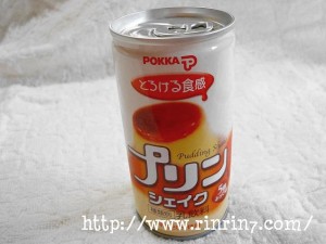 POKKA （ポッカ）　プリンシェイク