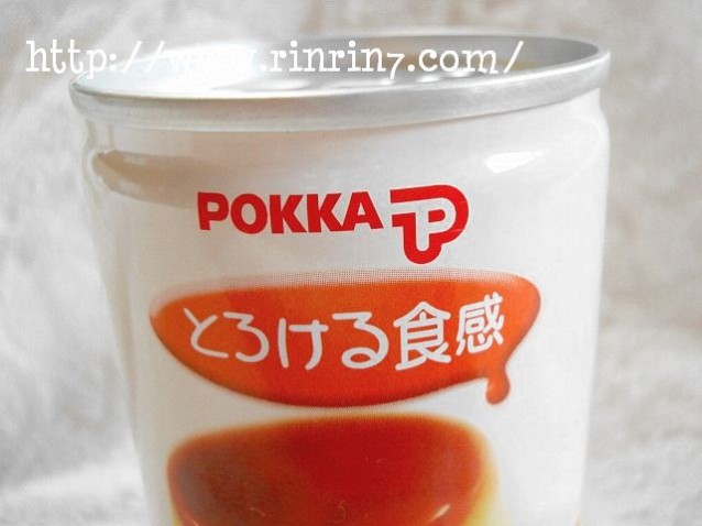 POKKA （ポッカ）　プリンシェイク