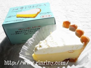 ふらの雪どけチーズケーキ