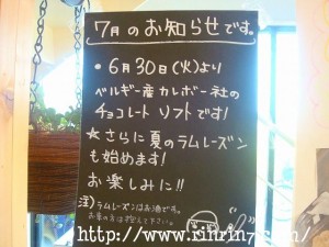 Welcow アイス from なかしべつ Welcow アイス from なかしべつ
