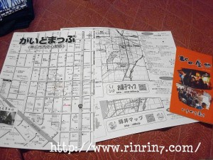 ホテルパコ帯広 ホテルパコ帯広