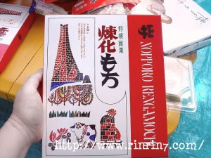 大通公園西6丁目　アサヒビール編　2009ビアガーデン