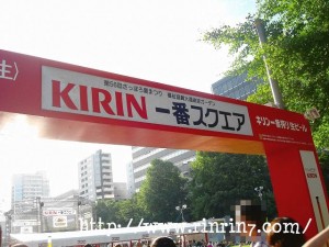 大通公園西7丁目　キリンビール編　2009ビアガーデン