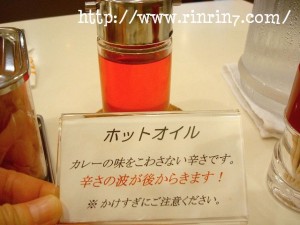 カレーショップインデアン カレーショップインデアン
