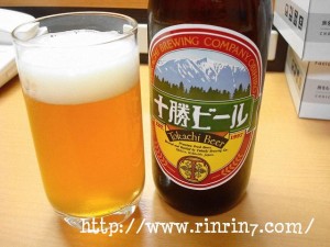 パブ&レストラン　十勝ビール