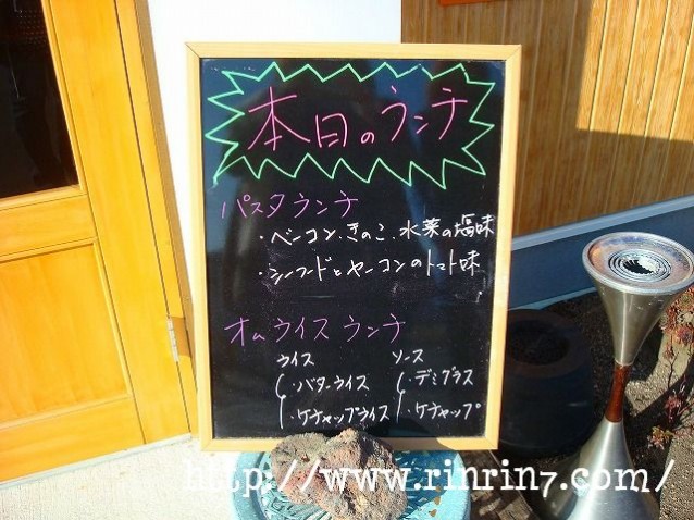 Dining Cafe OPA! （オーパ）