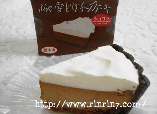 ふらの雪どけチーズケーキ ショコラ味