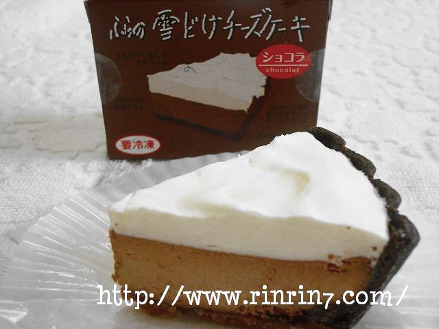 ふらの雪どけチーズケーキ ショコラ味