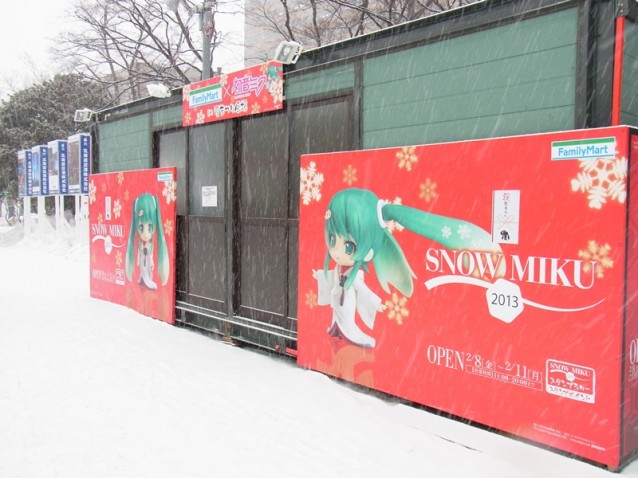 SNOW　MIKU　2013