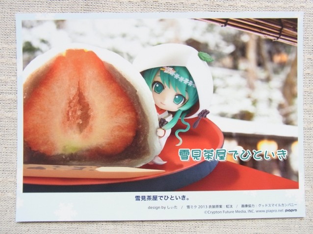 SNOW　MIKU　2013