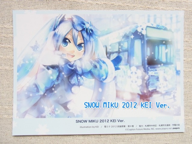 SNOW　MIKU　2013