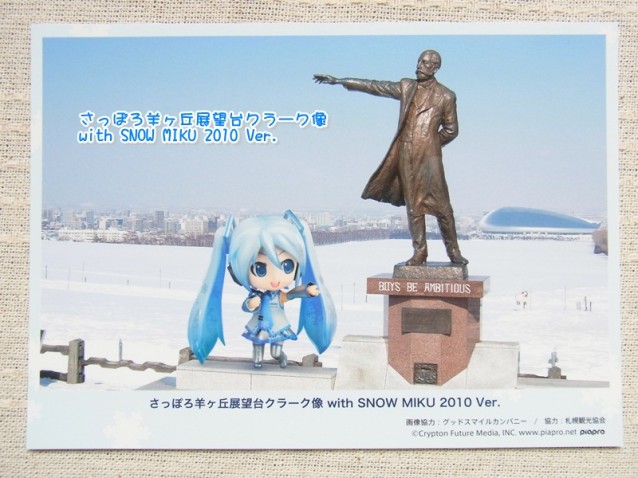 SNOW　MIKU　2013