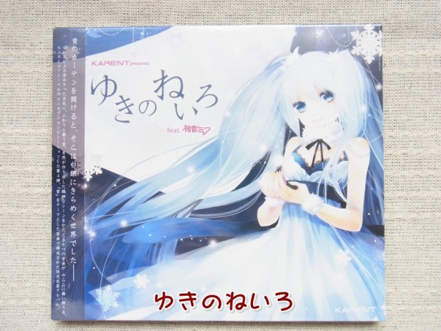 SNOW　MIKU　2013