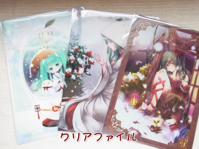 SNOW　MIKU　2013