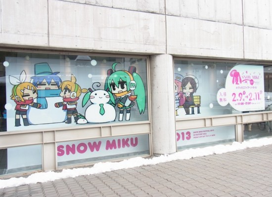 SNOW MIKU 2013 サッポロファクトリーホール