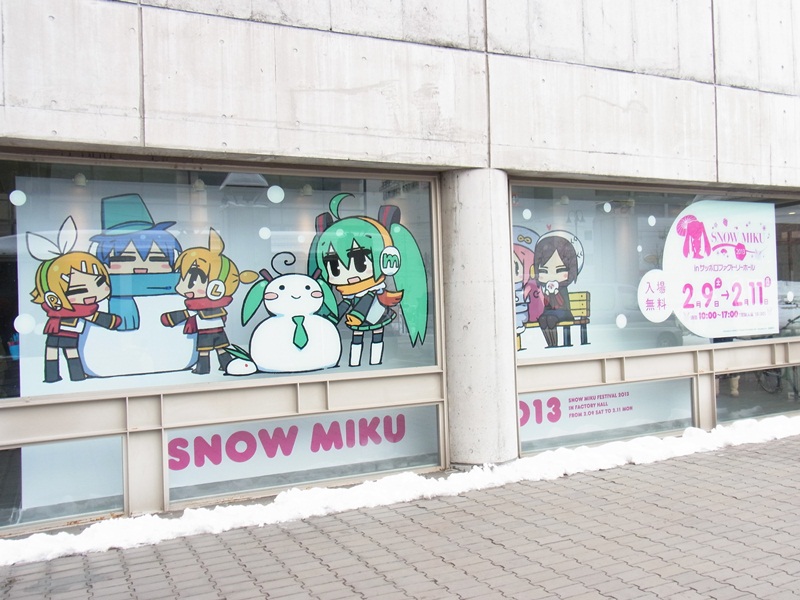 SNOW MIKU 2013 サッポロファクトリーホール