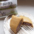 新潟銘菓の蒸しどら焼き「河川蒸気」