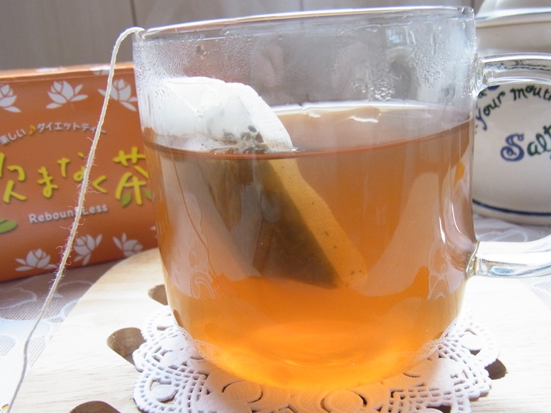 飲まなく茶リバウンドレス