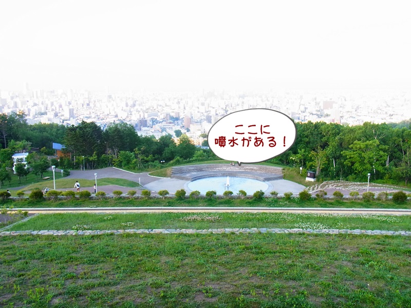 旭山記念公園