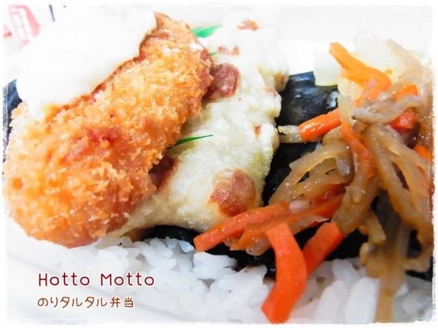 hottomotto