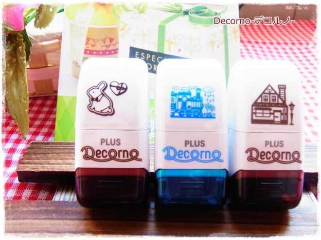 Decorno-デコルノ-