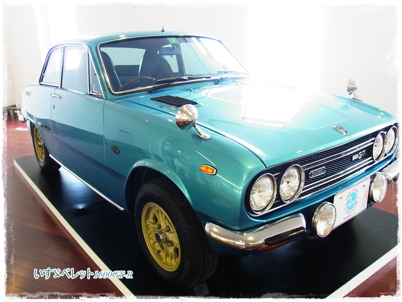 いすゞベレット1600GT-R