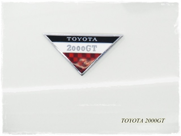 トヨタ 2000GT