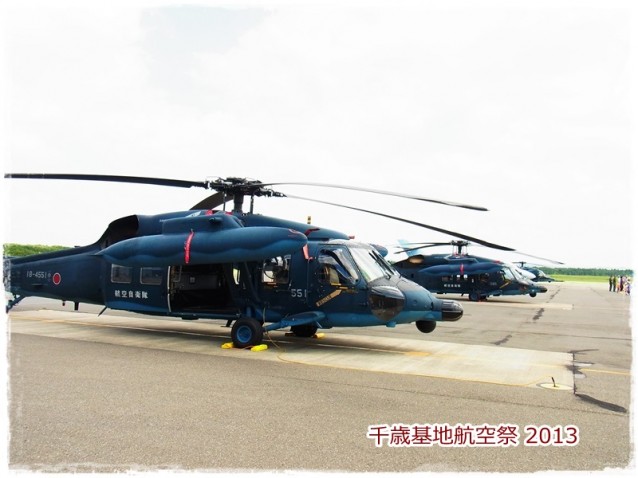 千歳基地航空祭 2013