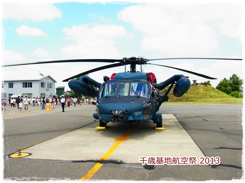 千歳基地航空祭 2013