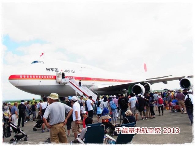 千歳基地航空祭 2013