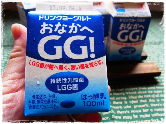 タカナシドリンクヨーグルト「おなかへGG！」