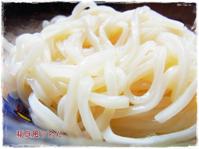 冷凍「さぬきうどん3食」＆「稲庭風うどん3食」