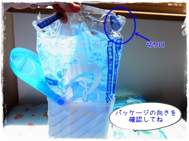 水のクリタのうまい水