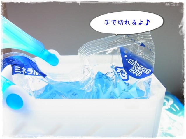 水のクリタのうまい水