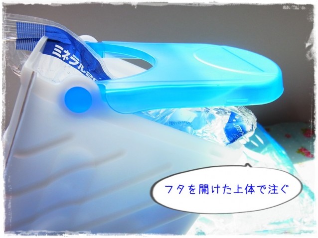 水のクリタのうまい水