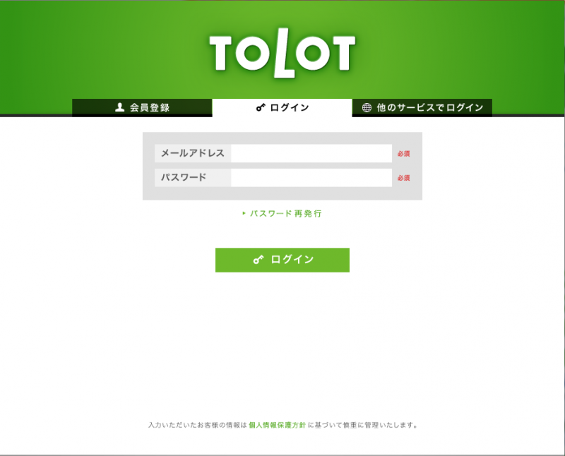 TOLOT　フォトブック