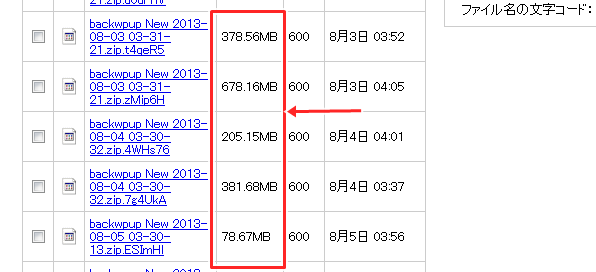 130825-4キャプチャ