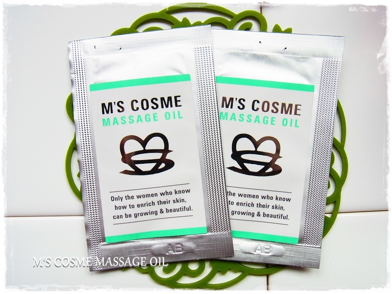 M'S COSME マッサージオイル