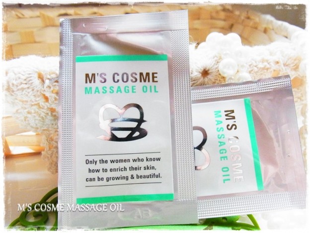 M'S COSME マッサージオイル