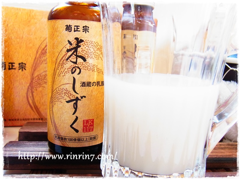 酒蔵の乳酸菌　【米のしずく】