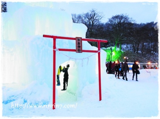 千歳･支笏湖 氷濤まつり