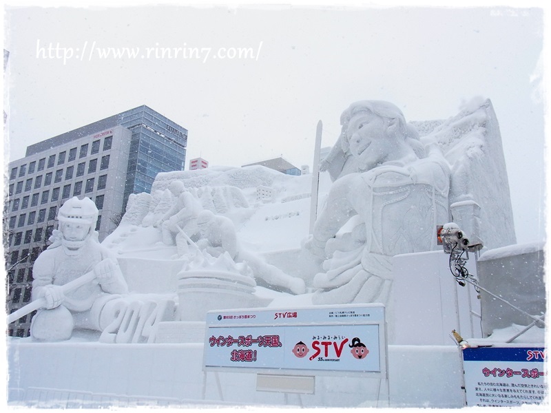 第65回さっぽろ雪まつり