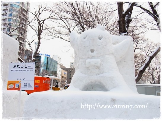 第65回さっぽろ雪まつり