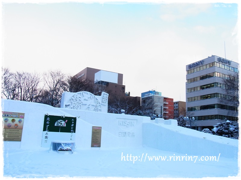 第65回さっぽろ雪まつり