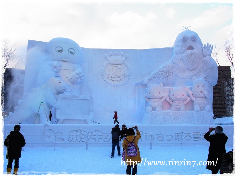 第65回さっぽろ雪まつり