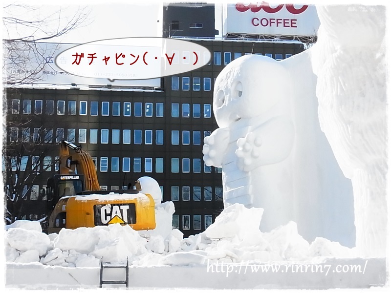 雪まつり2014