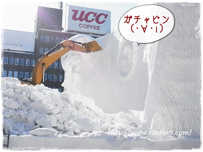 雪まつり2014