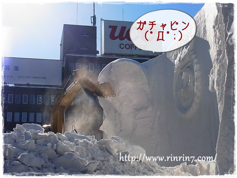 雪まつり2014