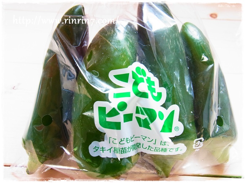 「九州野菜王国」野菜セット