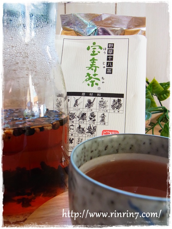 宝寿茶